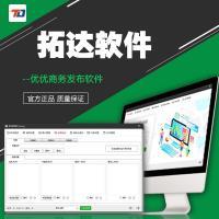 聊城領(lǐng)航人網(wǎng)絡(luò)信息咨詢