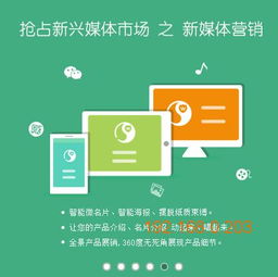 湖北具有良好口碑的258商務衛士公司 北京258,湖北具有良好口碑的258商務衛士公司 北京258生產廠家,湖北具有良好口碑的258商務衛士公司 北京258價格