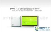 數碼禮品,商務禮品,歌美MP4 S5000 8GB內存_數碼、電腦_世界工廠網中國產品信息庫